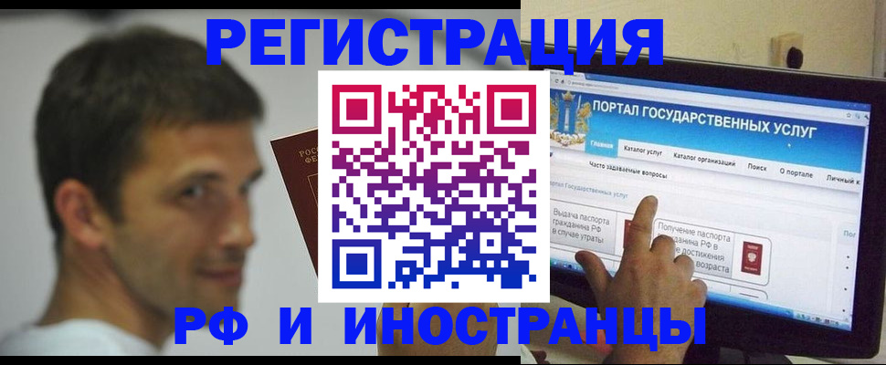 где прописаться в Гудермесе